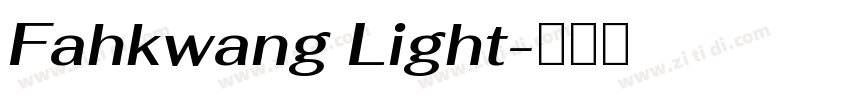 Fahkwang Light字体转换